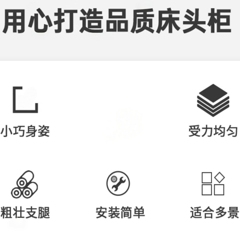 铭思达床头柜三层个高清大图