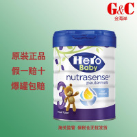 Hero Baby 荷兰美素 白金版 原装进口 3段奶粉 700g 1-2岁保质期23年4月及以后 天赋力