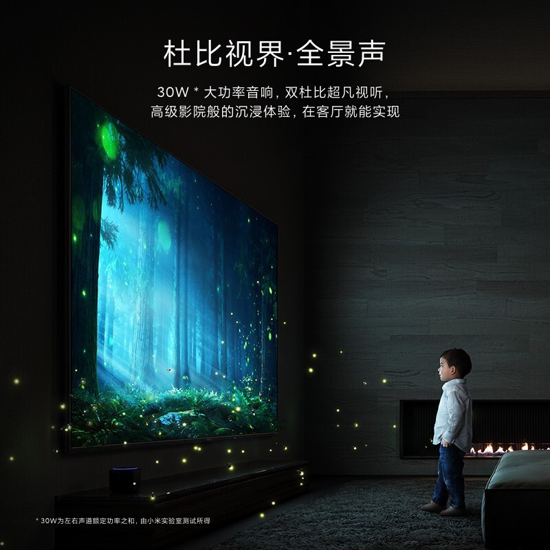 小米(MI)电视ES Pro 86英寸 百级分区背光 1000nits亮度120Hz高刷4+64G大内存L86M8-ES