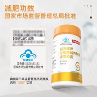 诺特兰德 左旋肉碱胶囊30粒*5瓶 减肥男女饭后官方旗舰店