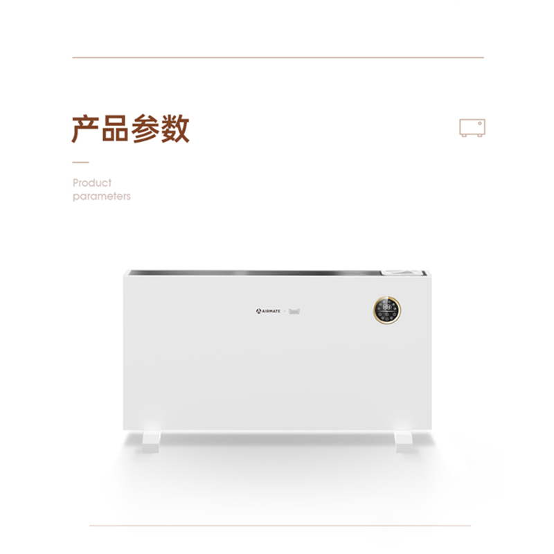 Airmate/艾美特 WC25-A1 取暖器家用电暖气对流式电暖器浴室热风暖风机速热