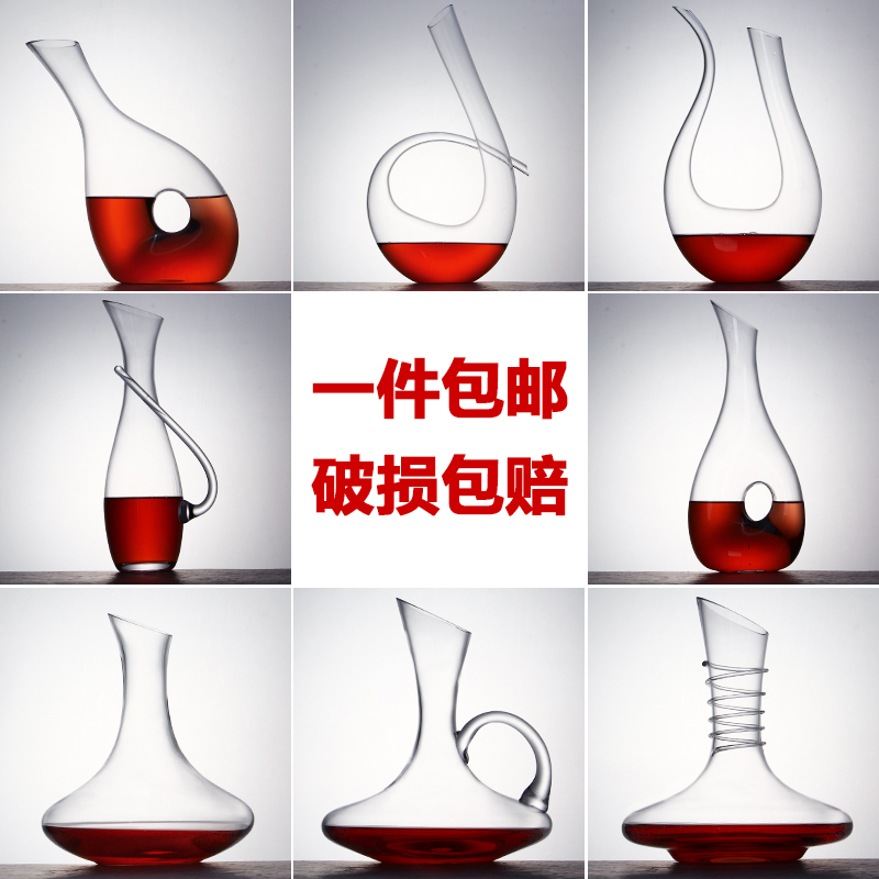 水晶玻璃家用大号套装欧式红酒解酒器酒壶纯手工酒樽酒具（请先与客服确认再）