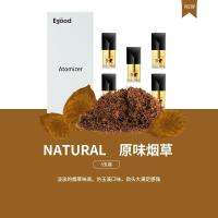 醉悠(EGOOD)电子烟戒烟便携戒烟清肺神器正品配进口烟弹真烟口感2018新品合金纱铬一体杆套装 烟弹套盒（原味烟草味*5）晒单图