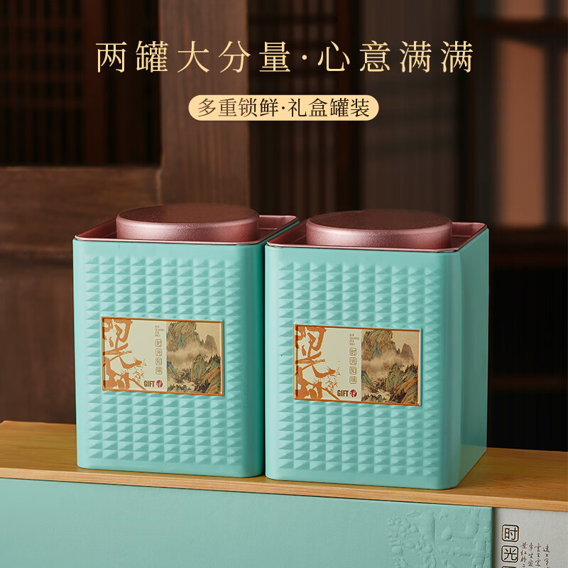 天洲溪天洲溪绿茶毛尖天洲溪绿茶 信阳毛尖 新茶明前新茶嫩芽 茶叶礼盒装新老包装 随机发货高清大图