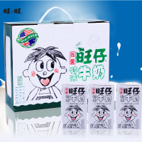 旺旺旺仔特浓牛奶125ml*20盒装整箱装儿童牛奶含乳饮料早餐奶