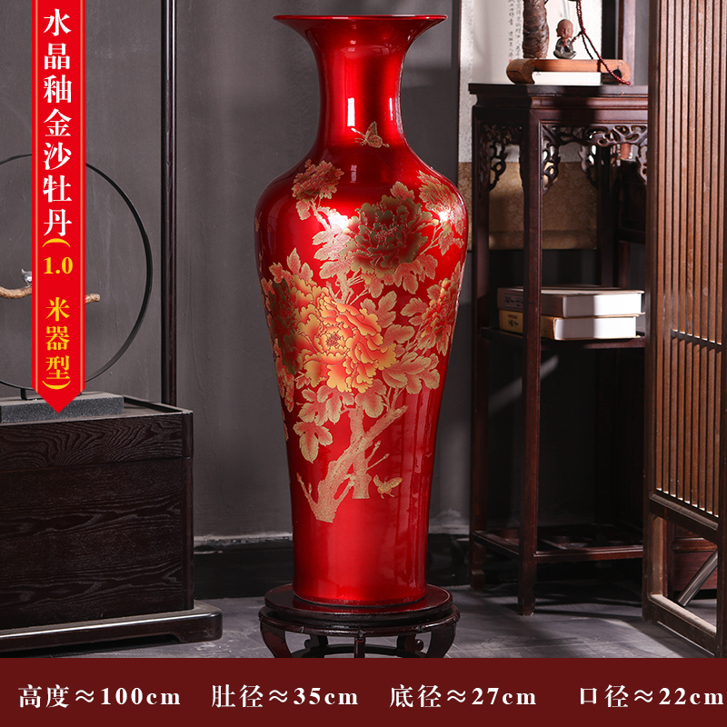 景德镇陶瓷器水晶釉花瓶 1米大号落地花瓶客厅现代家居摆件装饰品 三维工匠 水晶釉金沙牡丹*1米花瓶送木底座高清大图