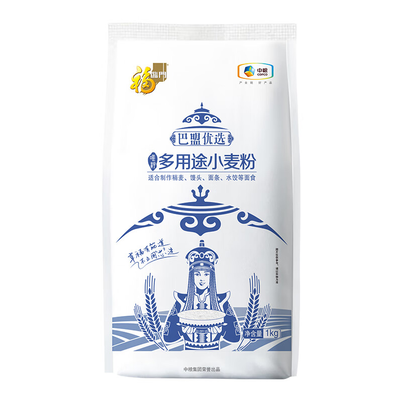 中粮 福临门多用途小麦粉礼盒1kg*4袋 巴盟优选高清大图