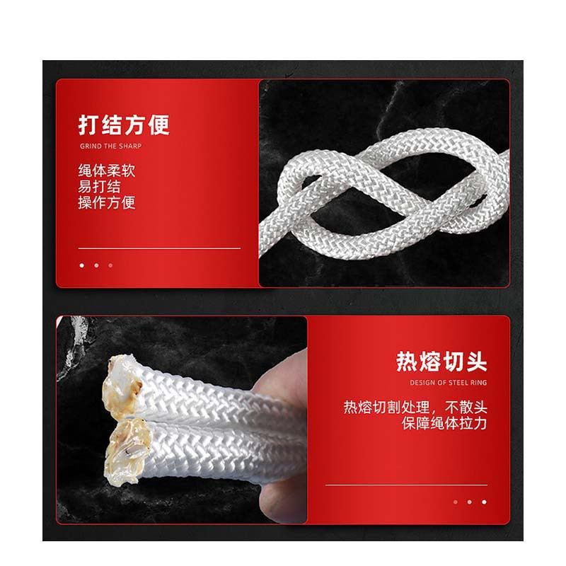 CONGERT 尼龙绳 直径12mm/米 捆