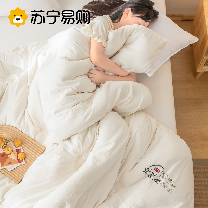奂米大豆纤维被芯冬被加厚保暖棉被春秋被空调被单人宿舍夏凉被絮被子814-3