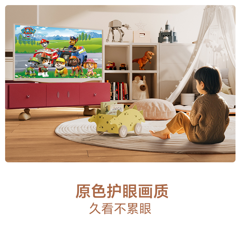 海信艺术电视43R7Q 43英寸 时尚氛围家装艺术壁画电视机以旧换新高清大图