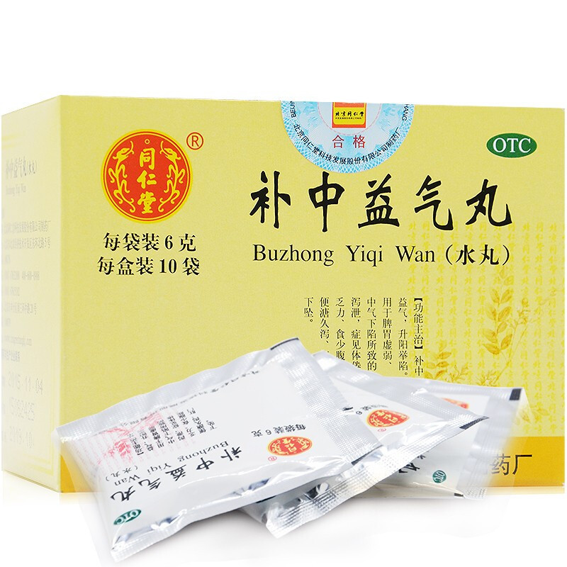 同仁堂 补中益气丸 6g*10袋
