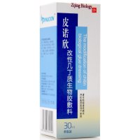 包邮】皮诺欣改性几丁质生物胶敷料30ml 小面积皮肤粘膜创面感染