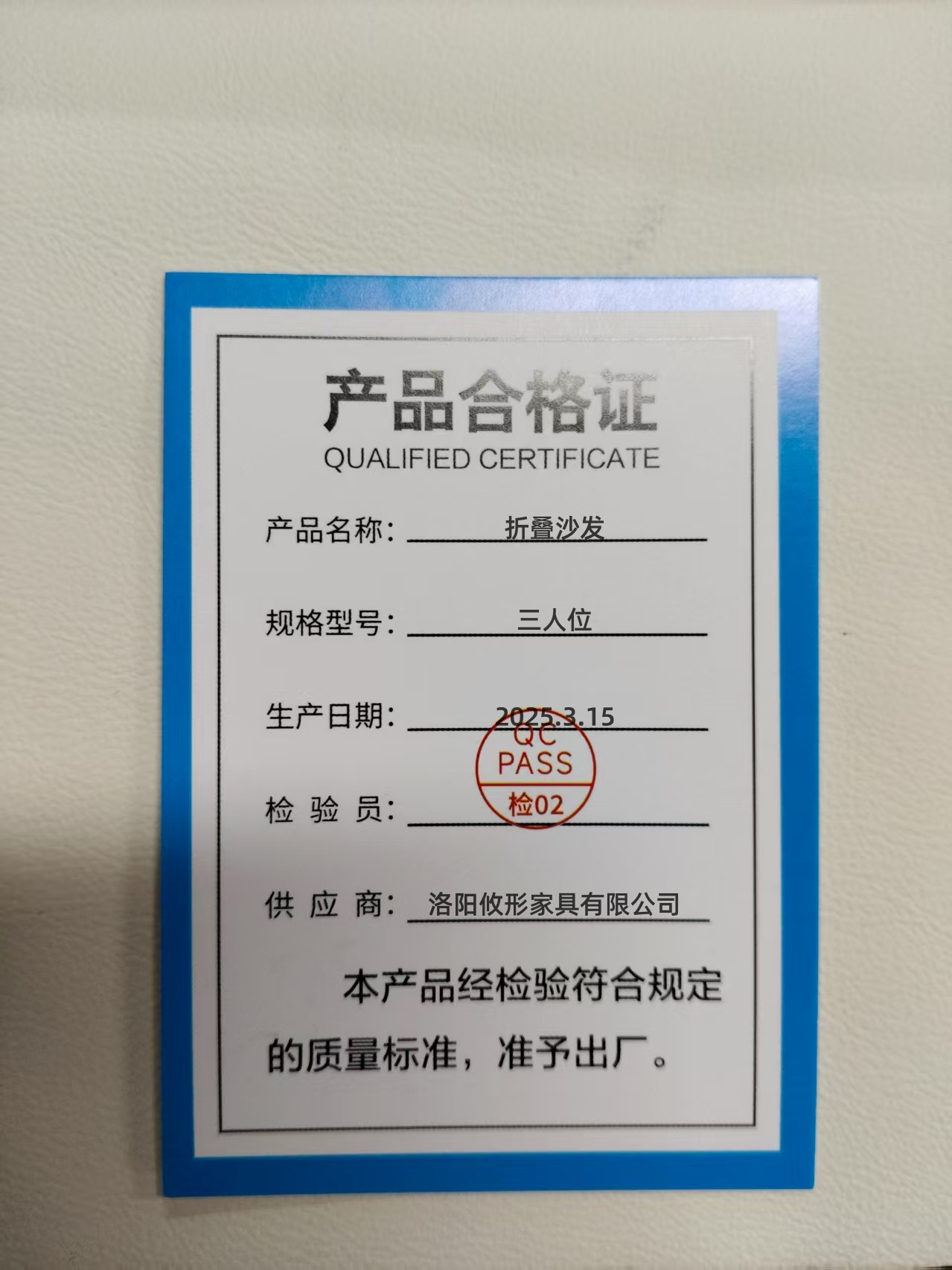 锁匠 折叠沙发三人位张高清大图