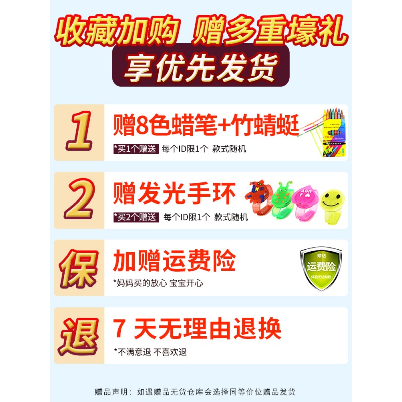 星原小宝2新鑫源新元星源男孩1新宝神勇v5队战队红宝变形玩具星宝 2代新款[大萌牛]一体变形(送8色笔+竹蜻蜓)高清大图