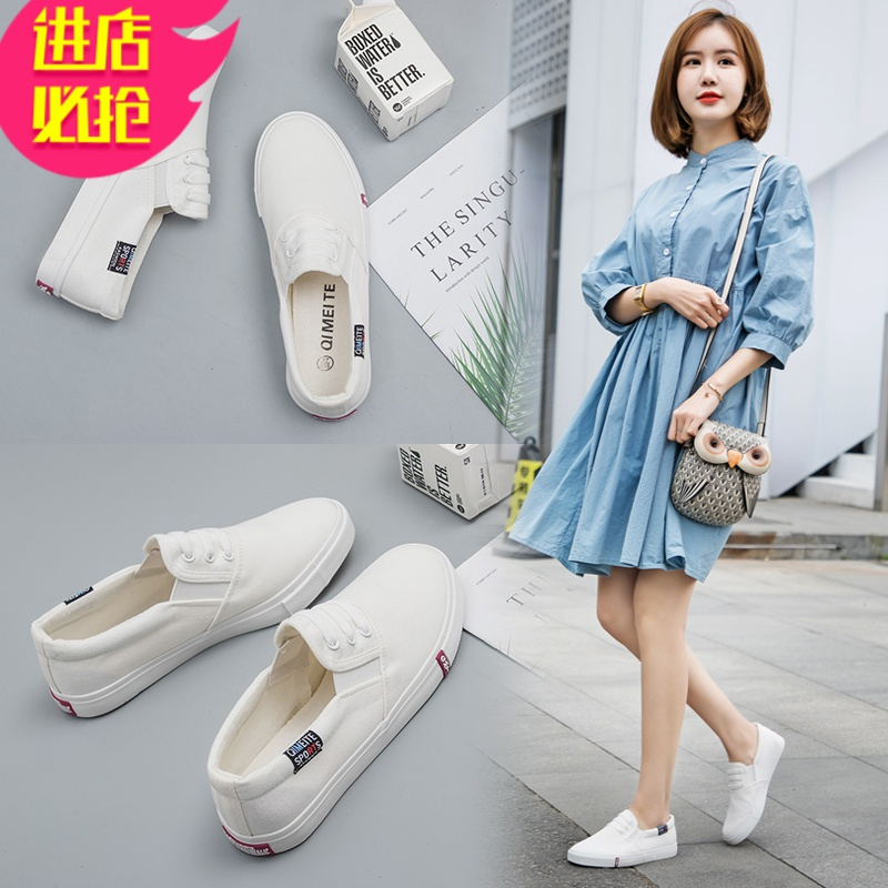 金三志2021春季新款韩版百搭小白帆布鞋一脚蹬女鞋平底休闲黑色懒人布鞋帆布鞋