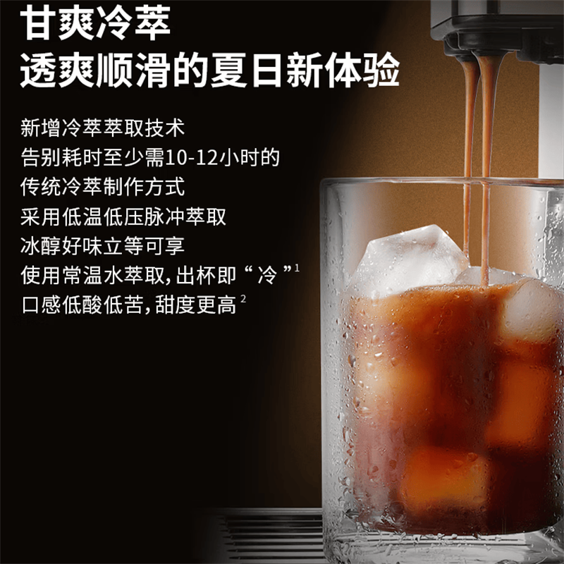 德龙家用全自动咖啡机 ECAM630.75.TM高清大图