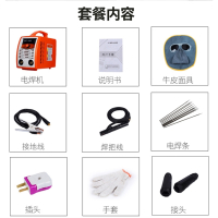 闪电客 ZX7-200_220v电焊机小型全铜芯逆变直流家用两相手提电焊 官方标配 抖音