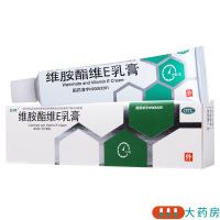 [10盒]鑫烨 维胺酯维E乳膏 15g/支*10盒 用于痤疮