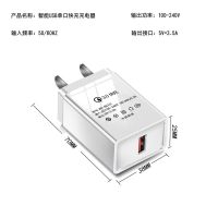 多口快充充电器安卓苹果手机通用充电头多usb小米vivo手机充电头|单口3.5A +2米[安卓线]