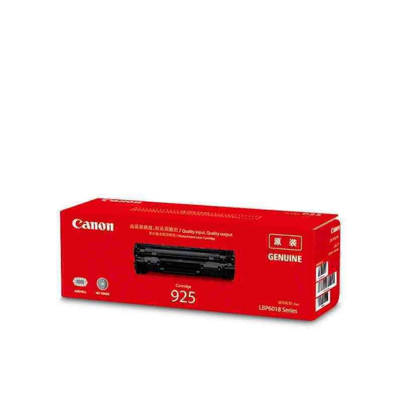 佳能(Canon)CRG-925 硒鼓(适用LBP6018)宁选