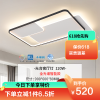 雷士照明吸顶灯2026新款主客厅灯智能卧室简约灯具全屋套餐黑色