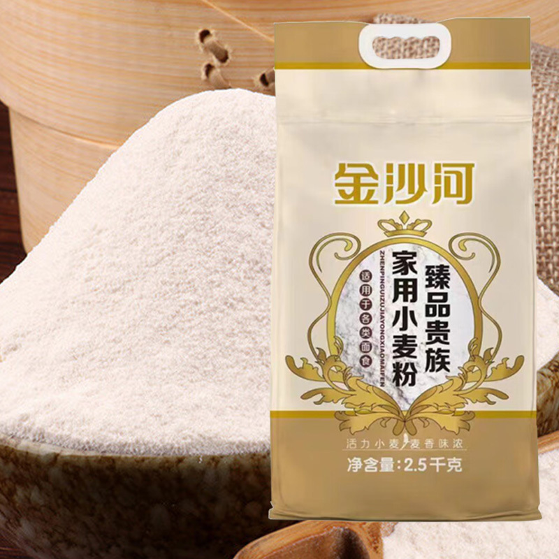 苏宁 金沙河 中筋面粉 2.5kg高清大图