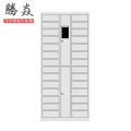 腾焱智能储物柜 24门台