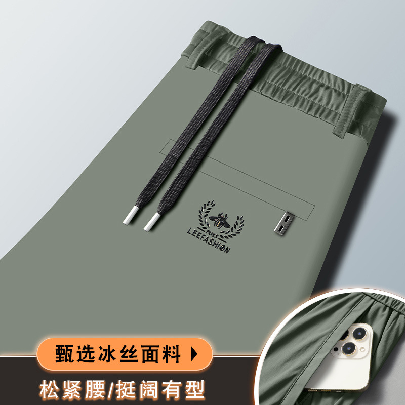 啄木鸟冰丝速干薄款弹力拉链口袋夏季休闲裤直筒耐磨男士冰感长裤高清大图