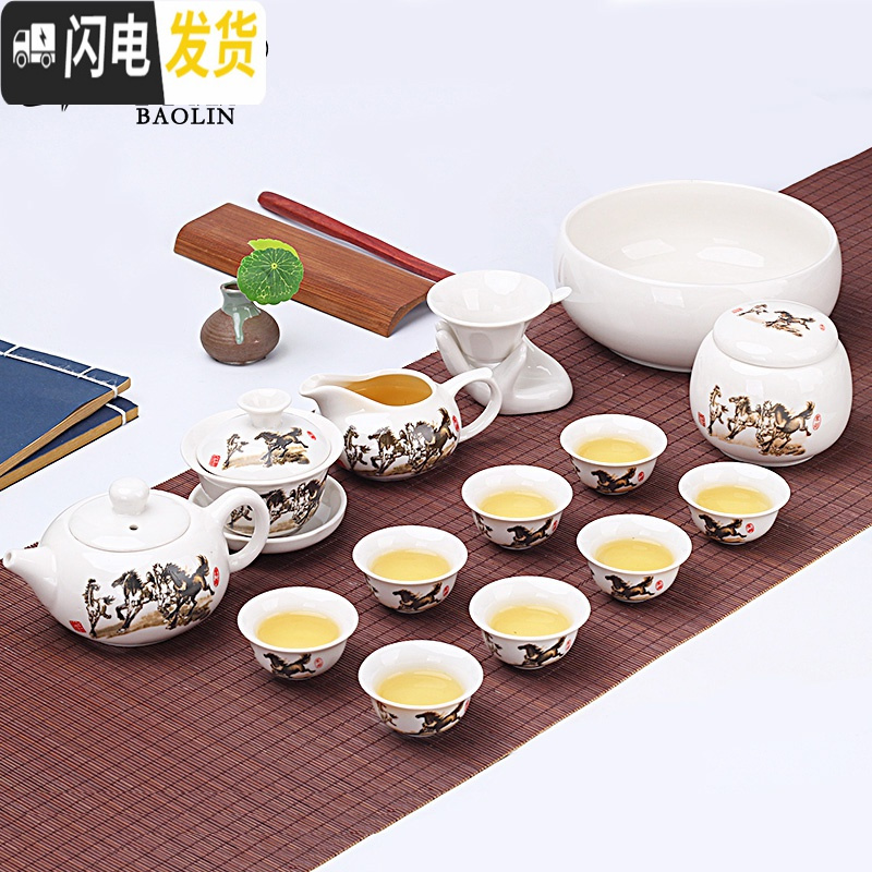 三维工匠功夫茶具小套装陶瓷家用泡茶杯茶壶白瓷德化喝茶道办公室迷你 13头功夫茶壶-马到成功