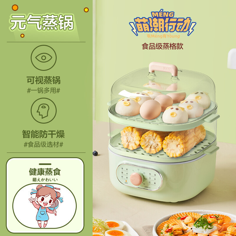 美的(Midea)电蒸锅多功能家用大容量全自动官方蒸菜蒸汽神器蒸笼颜值款蒸锅ZG2323E202G