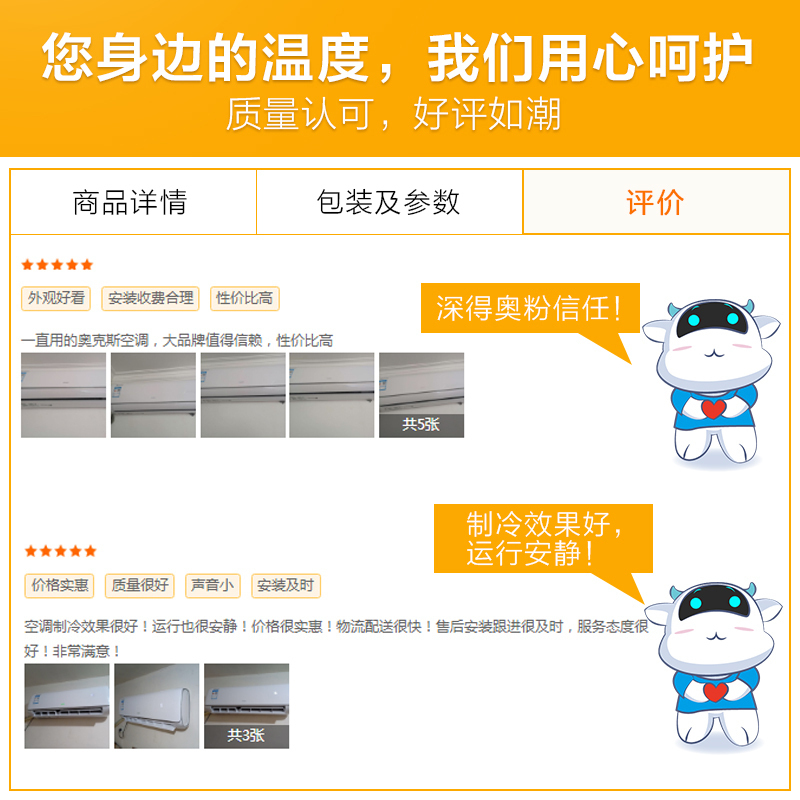 奥克斯(AUX)1.5匹定频 挂壁式 家用空调 静音节能省电 3级能效 空调挂机KFR-35GW/TYC2+3a