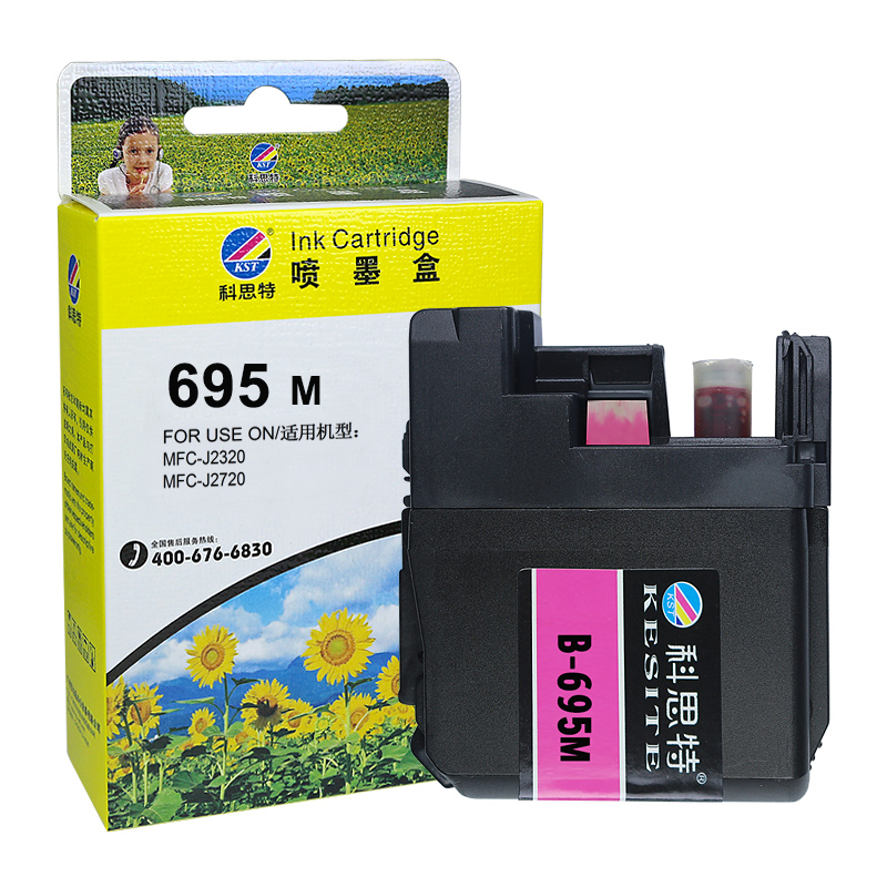 科思特 LC699-LC695 墨盒 适用兄弟 MFC-J2320 MFC-J2720 LC695红色