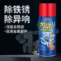杜尔德澳多功能防锈除锈剂润滑剂自行车单车专用链条润滑油清洗剂清洁套装450ml