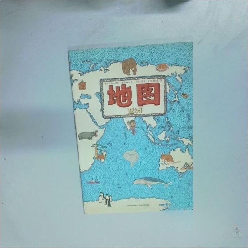 正版新书】地图 亚洲【波】丹尼尔·米热林斯基 著;【波】亚历山德拉