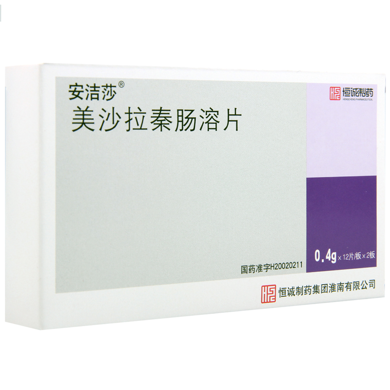 安洁莎 美沙拉秦肠溶片 0.4g*24片/盒高清大图