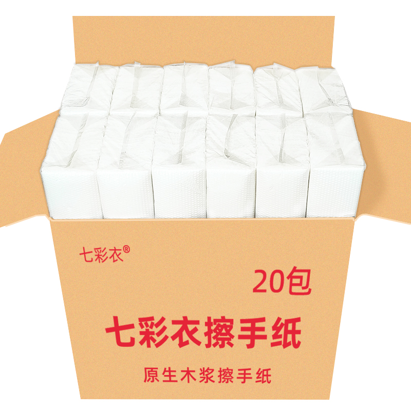 [补贴10%]整箱20包 擦手纸商用厕所卫生间酒店一次性洗手间抽取式整箱厨房纸巾家用纸高清大图