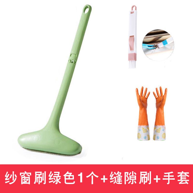 纱窗刷清洗家用免拆洗擦玻璃纱网刮擦窗器窗户网清洁工具刷子