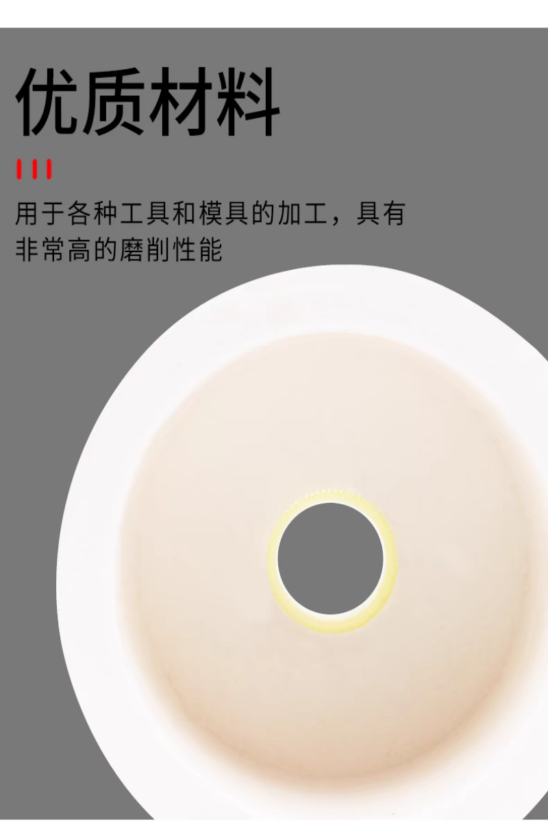 蕙如 打磨头 B50 个高清大图