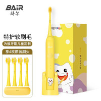 拜尔儿童小孩电动牙刷声波震动充电式防水软刷毛压力感应 3-6-12岁送孩子K7机灵黄(4刷头)