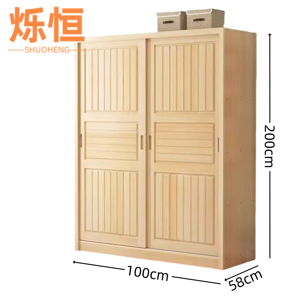 烁恒41高清大图