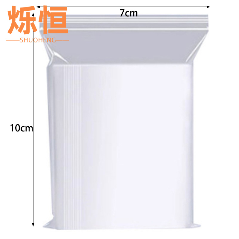 烁恒塑封袋4x6cm包2高清大图