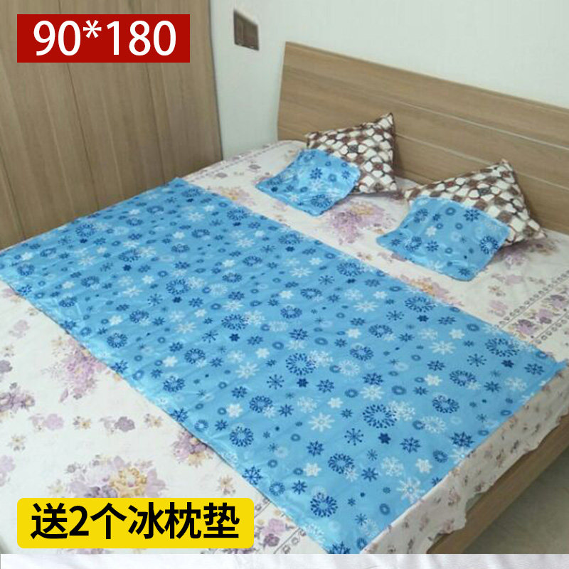 冰垫床垫坐垫夏天凉垫汽车水垫单人学生冰沙床垫夏季宿舍降温收纳袋 三维工匠 90*180cm冰床垫(送2个冰枕)