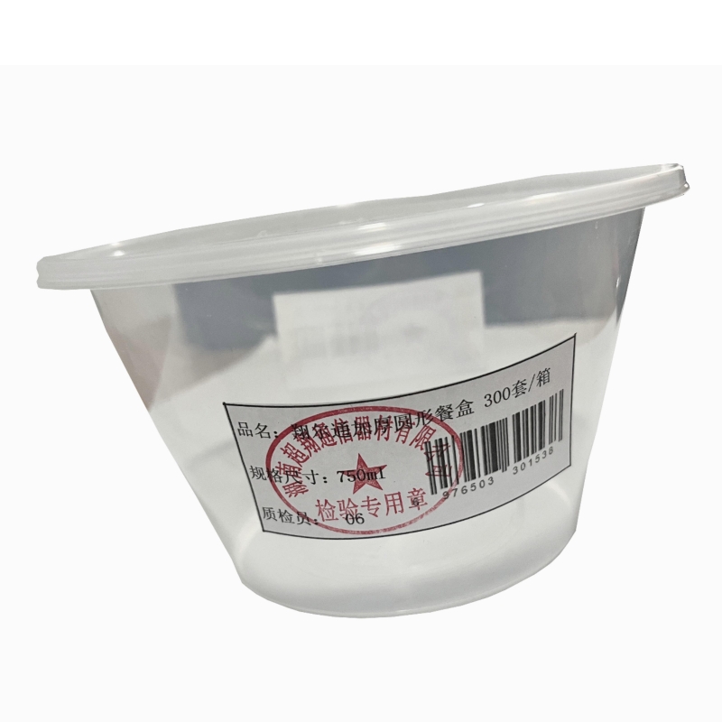 翔尔通 一次性加厚圆形餐盒 750ML 300套/箱