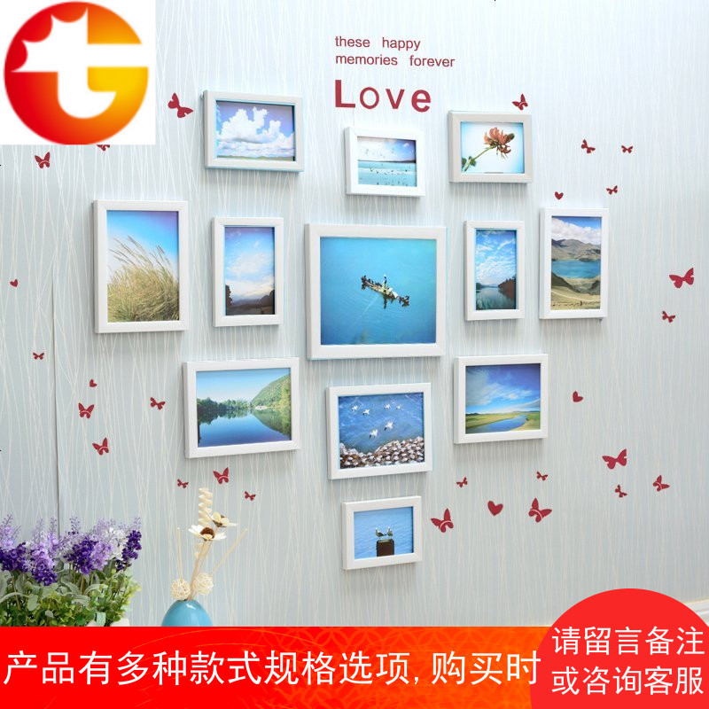 心形欧式照片墙创意装饰组合画挂墙客厅沙发背景墙餐厅玄关相框墙