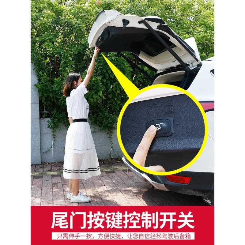 专用于宝沃BX7电动尾门BX5自动后备箱开启改装电吸一脚踢原厂配件 不破线 不接线 无损对插图片