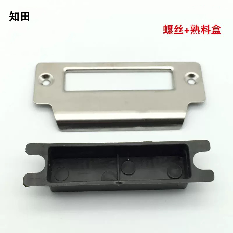 知田 木门门锁扣板 100*44mm 个高清大图