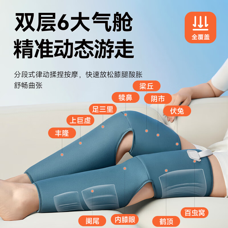 科普菲(keepfit)KPF-Leg07-2腿部按摩器3档高清大图