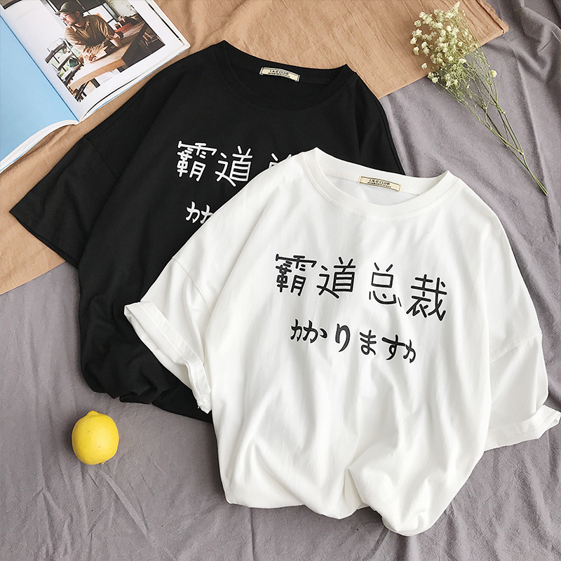 夏季日系文艺创意印花短袖T恤潮牌个性上衣帅气宽松青少年体恤衫
