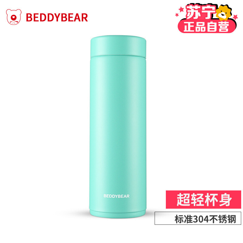 韩国杯具熊BEDDYBEAR正品杯具熊脸谱保温杯男女便携学生成人可爱迷你情侣车载定制焖烧水杯—超轻迷你杯