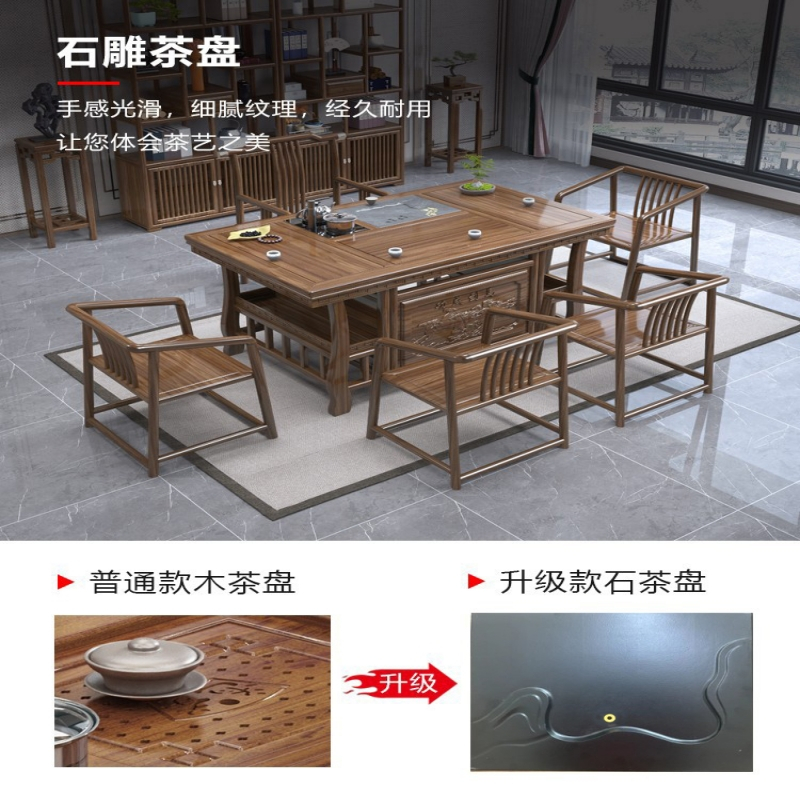 锦北 茶台小型泡茶桌椅组合阳台茶几茶具套装一体1.5米+梳椅+4月牙